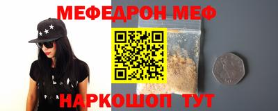 mdma Наро-Фоминск