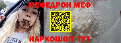 mdma Наро-Фоминск