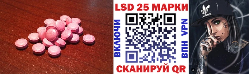 LSD-25 экстази кислота Тулун