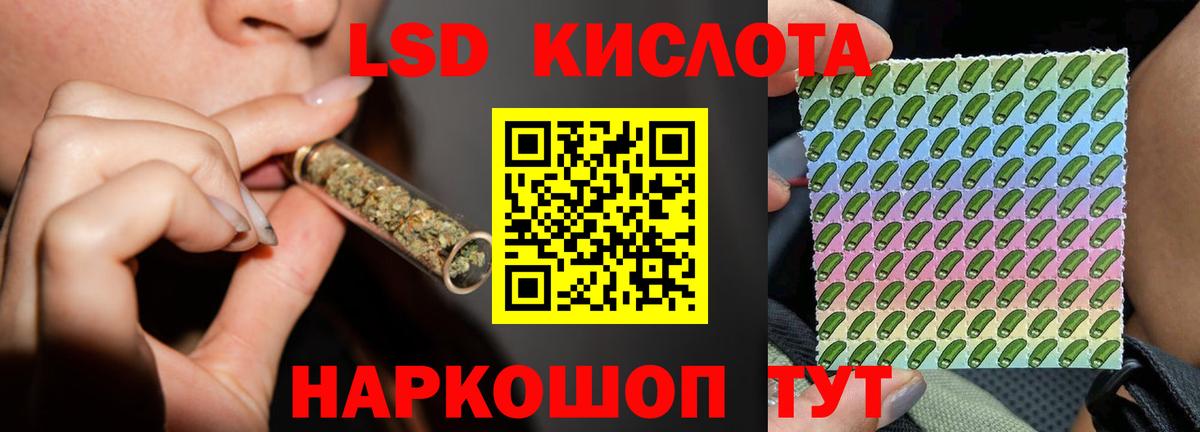 Тулун  Лсд 25 экстази ecstasy  Вход с VPN 