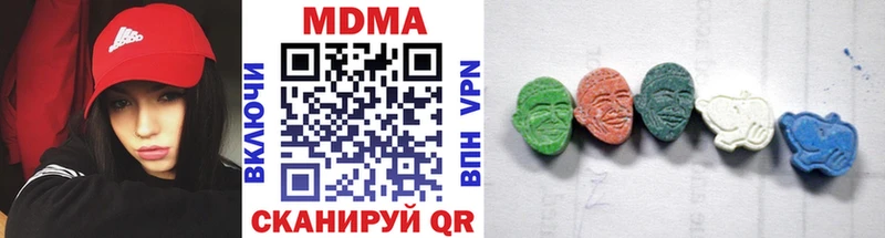 где продают наркотики  Тулун  мориарти какой сайт  MDMA crystal 