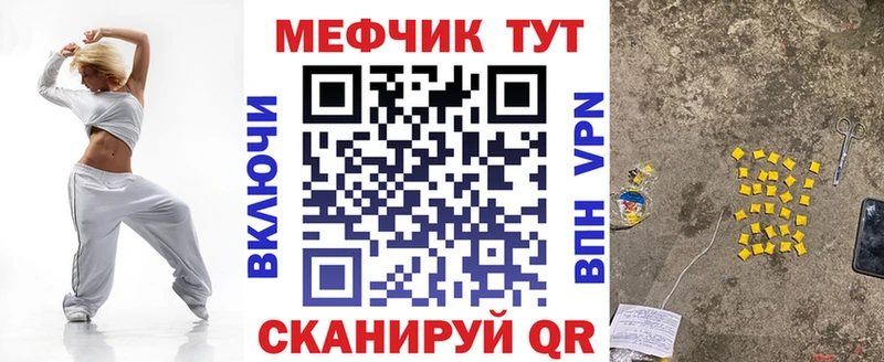 купить наркотики цена  даркнет телеграм  Меф 4 MMC  Тулун 