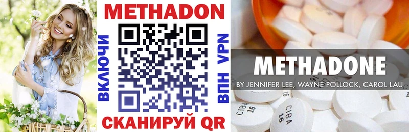 МЕТАДОН кристалл  дарнет шоп  кракен вход  Тулун 