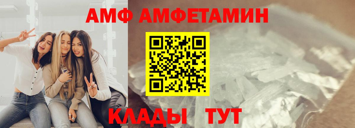 Alpha-PVP Тулун