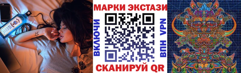 Наркотические марки 1,8мг  Тулун 