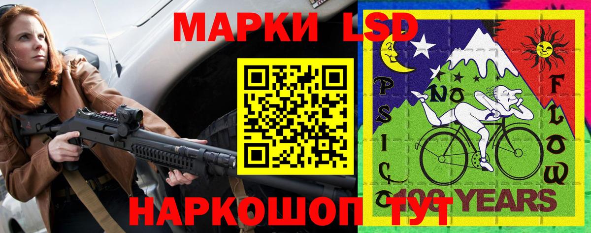 Тулун  Марки NBOMe 1,8мг  Вход с VPN 