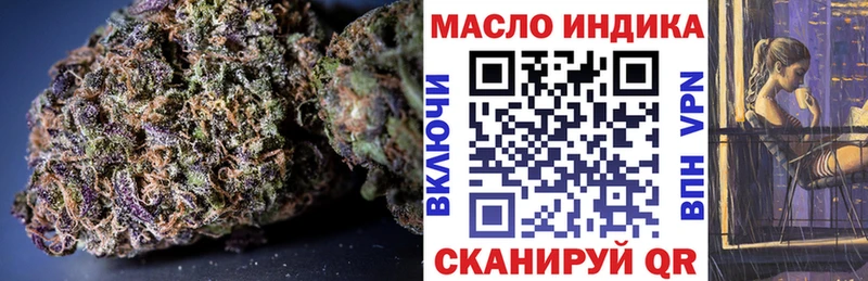 ТГК вейп с тгк  OMG tor  Тулун 