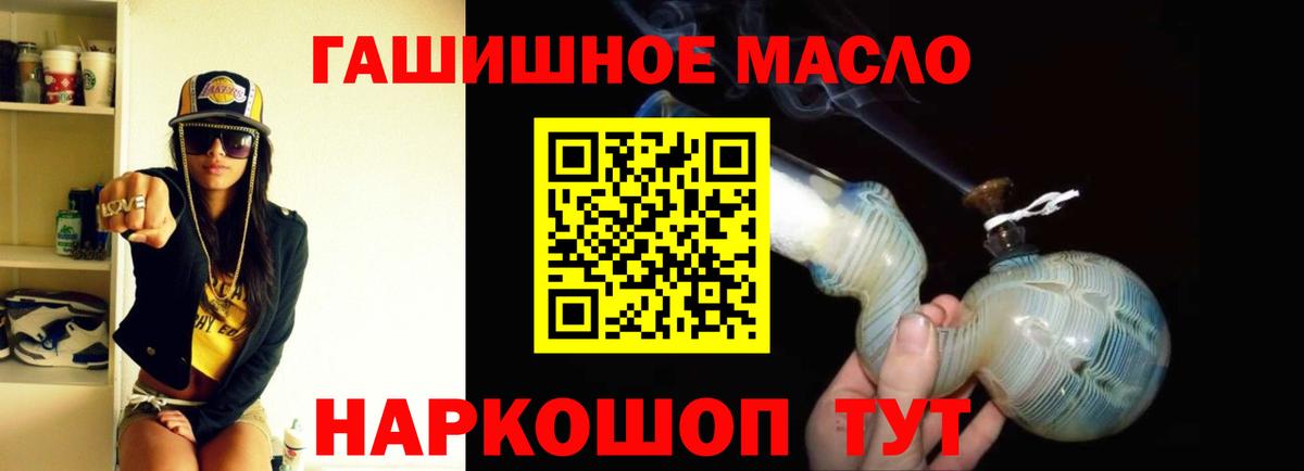 ТГК Wax Тулун