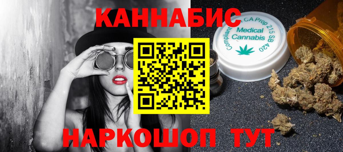 Каннабис планчик Тулун
